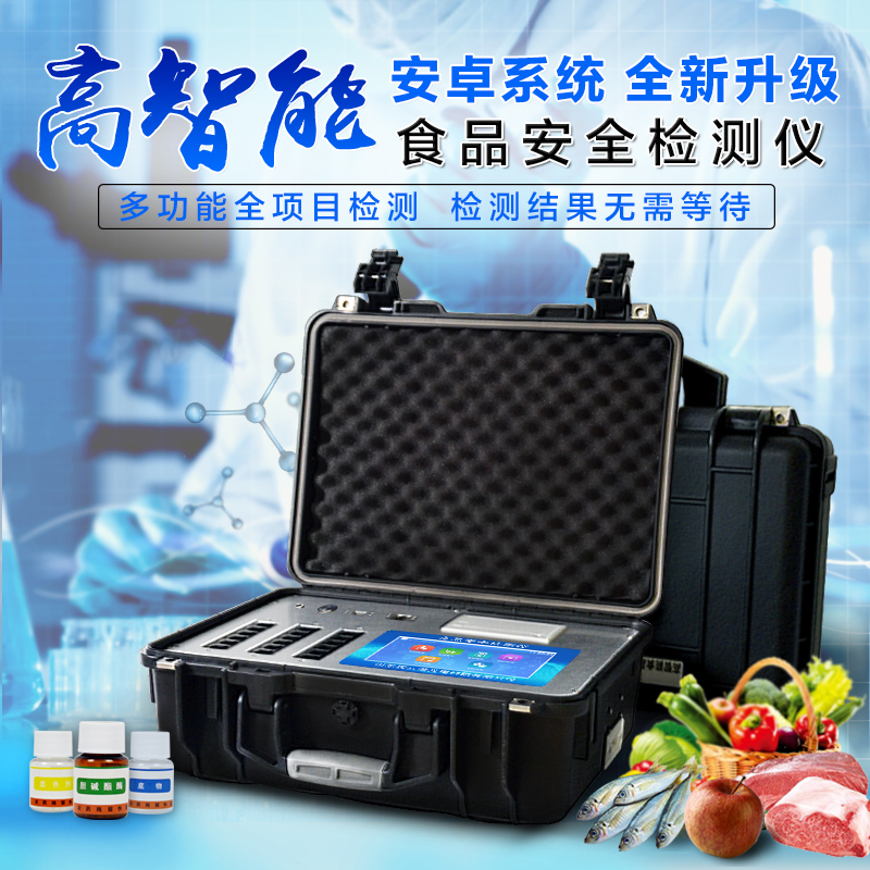 快速農殘檢測儀檢測什么，快速農殘檢測儀原理