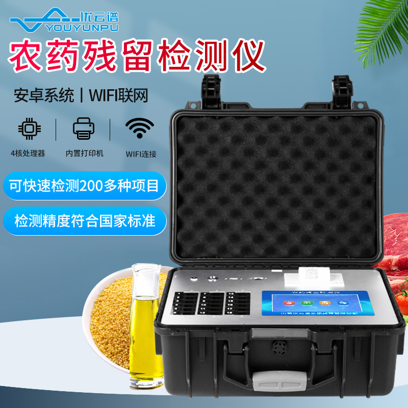 食品快檢設備都有哪些（農貿市場(chǎng)檢測室檢驗項目）