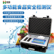 食品安全快檢設備價(jià)格是多少